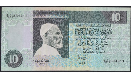 Ливия 10 динаров б/д (1991) (Libya 10 dinars ND (1991)) P 61b: aUNC/UNC