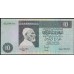 Ливия 10 динаров б/д (1991) (Libya 10 dinars ND (1991)) P 61b: aUNC/UNC
