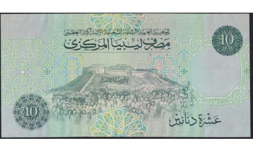 Ливия 10 динаров б/д (1991) (Libya 10 dinars ND (1991)) P 61b: aUNC/UNC