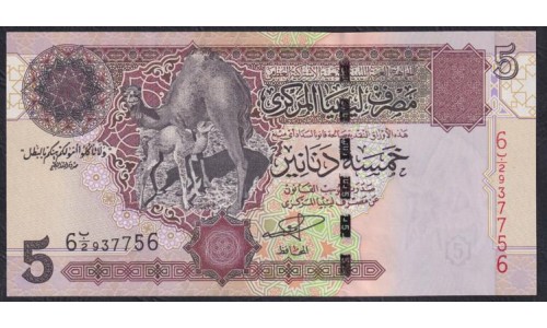 Ливия 5 динаров б/д (2004) (Libya 5 dinars ND (2004)) P 69a: UNC