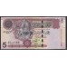 Ливия 5 динаров б/д (2004) (Libya 5 dinars ND (2004)) P 69a: UNC