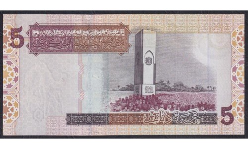 Ливия 5 динаров б/д (2004) (Libya 5 dinars ND (2004)) P 69a: UNC