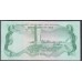 Ливия 5 динара б/д (1981) редкая в UNC (Libya 5 dinars ND (1981)) P 45a: aUNC 