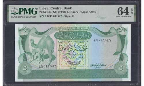 Ливия 5 динара б/д (1980) редкая в UNC (Libya 5 dinars ND (1980)) P 45a: UNC  PMG 64 EPQ