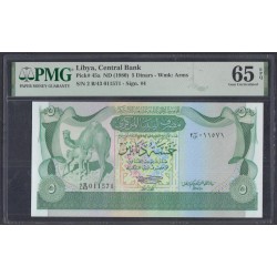 Ливия 5 динара б/д (1980) редкая в UNC (Libya 5 dinars ND (1980)) P 45a: UNC  PMG 65 EPQ