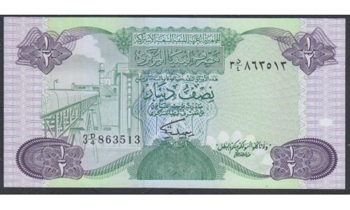 Ливия 1/2 динара б/д (1984) (Libya 1/2 dinar ND (1984)) P 48: UNC