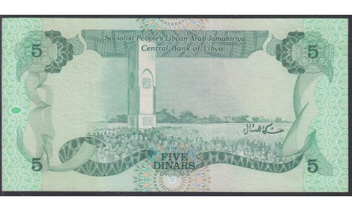 Ливия 5 динаров б/д (1984) (Libya 5 dinars ND (1984)) P 50: aUNC