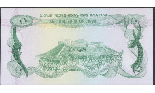 Ливия 10 динара б/д (1981) (Libya 10 dinars ND (1981)) P 46a: UNC