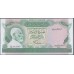 Ливия 10 динара б/д (1981) (Libya 10 dinars ND (1981)) P 46b: UNC