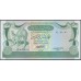 Ливия 5 динара б/д (1981) редкая в UNC (Libya 5 dinars ND (1981)) P 45a: UNC 