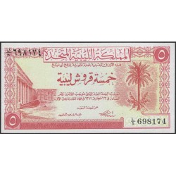 Ливия 5 лир 1951 (Libya 5 lire 1951) P 5 : Unc