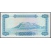 Ливия 1 динар б/д (1971 и 1972) (Libya 1 dinar ND (1971 & 1972)) P 35b : Unc