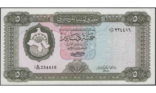 Ливия 5 динаров б/д (1971 и 1972) (Libya 5 dinars ND (1971 & 1972)) P 36b : Unc