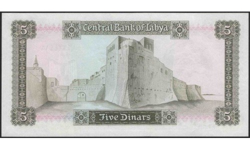 Ливия 5 динаров б/д (1971 и 1972) (Libya 5 dinars ND (1971 & 1972)) P 36b : Unc