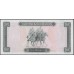 Ливия 10 динаров б/д (1971 и 1972) (Libya 10 dinars ND (1971 & 1972)) P 37b : Unc