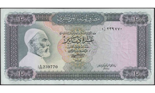 Ливия 10 динаров б/д (1971 и 1972) (Libya 10 dinars ND (1971 & 1972)) P 37b : Unc-