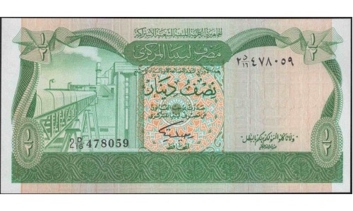 Ливия 1/2 динара б/д (1981) (Libya 1/2 dinar ND (1981)) P 43b : Unc