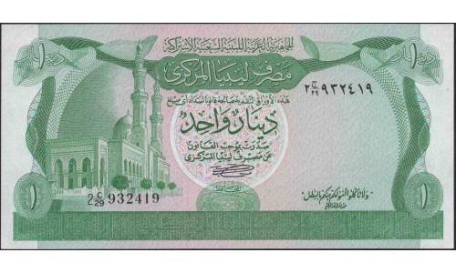 Ливия 1 динар б/д (1981) (Libya 1 dinar ND (1981)) P 44a : Unc
