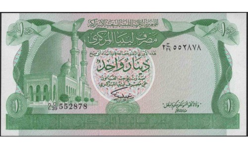 Ливия 1 динар б/д (1981) (Libya 1 dinar ND (1981)) P 44b : Unc