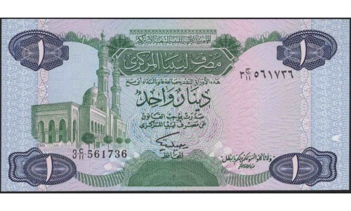 Ливия 1 динар б/д (1984) (Libya 1 dinar ND (1984)) P 49 : Unc