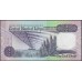 Ливия 1/2 динара б/д (1990) (Libya 1/2 dinar ND (1990)) P 53 : Unc