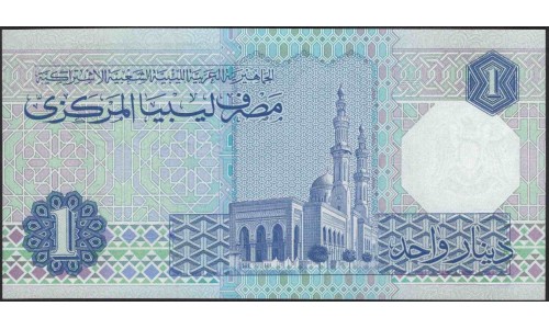 Ливия 1 динар б/д (1988) (Libya 1 dinar ND (1988)) P 54 : Unc