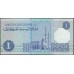 Ливия 1 динар б/д (1988) (Libya 1 dinar ND (1988)) P 54 : Unc