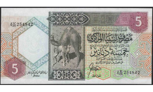 Ливия 5 динаров б/д (1991) (Libya 5 dinars ND (1991)) P 55 : Unc