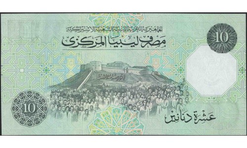 Ливия 10 динаров б/д (1989) (Libya 10 dinars ND (1989)) P 56 : Unc