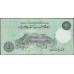 Ливия 10 динаров б/д (1989) (Libya 10 dinars ND (1989)) P 56 : Unc
