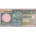 Ливия 1/4 динара б/д (1991) (Libya 1/4 dinar ND (1991)) P 57b : Unc