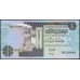 Ливия 1/2 динара б/д (1991) номер 199999 (Libya 1/2 dinar ND (1991) number 199999) P 58с : Unc