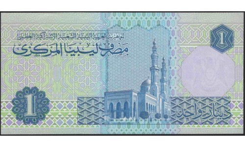 Ливия 1 динар б/д (1991) (Libya 1 dinar ND (1991)) P 59a : Unc