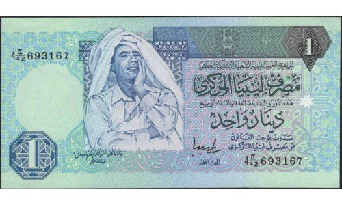 Ливия 1 динар б/д (1991) (Libya 1 dinar ND (1991)) P 59b : Unc