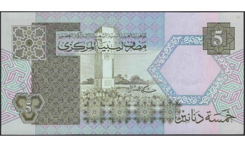 Ливия 5 динаров б/д (1991) (Libya 5 dinars ND (1991)) P 60b : Unc