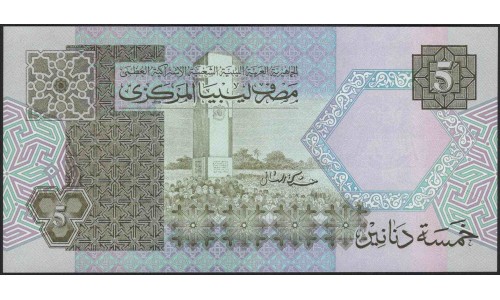 Ливия 5 динаров б/д (1991) (Libya 5 dinars ND (1991)) P 60c : Unc