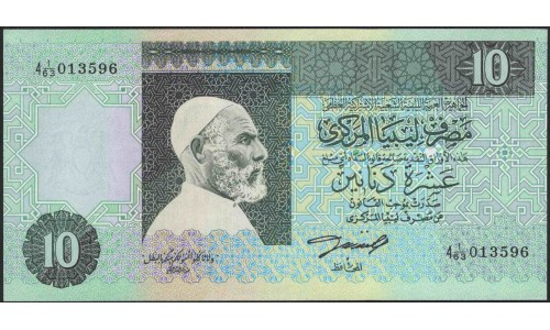 Ливия 10 динаров б/д (1991) (Libya 10 dinars ND (1991)) P 61a : Unc