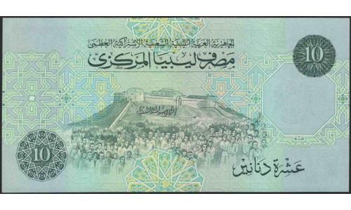 Ливия 10 динаров б/д (1991) (Libya 10 dinars ND (1991)) P 61b : Unc