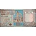 Ливия 1/4 динара б/д (2002) (Libya 1/4 dinar ND (2002)) P 62 : Unc