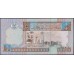 Ливия 1/4 динара б/д (2002) (Libya 1/4 dinar ND (2002)) P 62 : Unc