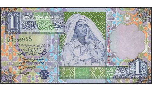 Ливия 1 динар б/д (2002) (Libya 1 dinar ND (2002)) P 64a : Unc