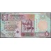 Ливия 5 динаров б/д (2002) (Libya 5 dinars ND (2002)) P 65a : Unc