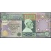 Ливия 10 динаров б/д (2002) (Libya 10 dinars ND (2002)) P 66 : Unc