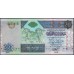 Ливия 20 динаров б/д (2002) (Libya 20 dinars ND (2002)) P 67a : Unc