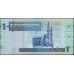 Ливия 1 динар б/д (2004) (Libya 1 dinar ND (2004)) P 68a : Unc