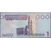 Ливия 1 динар б/д (2009) (Libya 1 dinar ND (2009)) P 71 : Unc