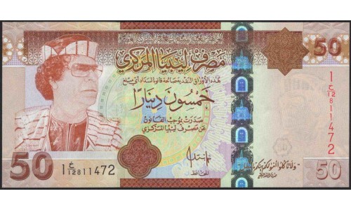 Ливия 50 динаров б/д (2008) (Libya 50 dinars ND (2008)) P 75 : Unc