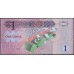 Ливия 1 динар б/д (2013) (Libya 1 dinar ND (2013)) P 76 : Unc