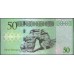 Ливия 50 динаров б/д (2013) (Libya 50 dinars ND (2013)) P 80 : Unc