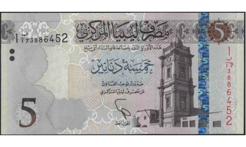 Ливия 5 динаров б/д (2015) (Libya 5 dinars ND (2015)) P 81 : Unc